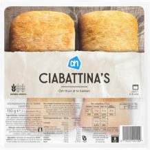 AH Bake Of Ciabattina's (2 pieces)